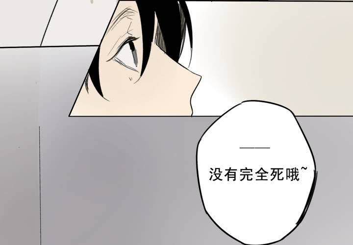 第四话45
