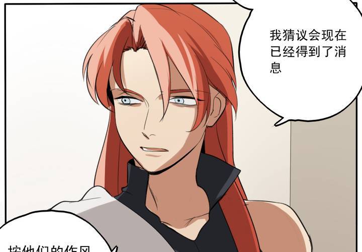 第九话81