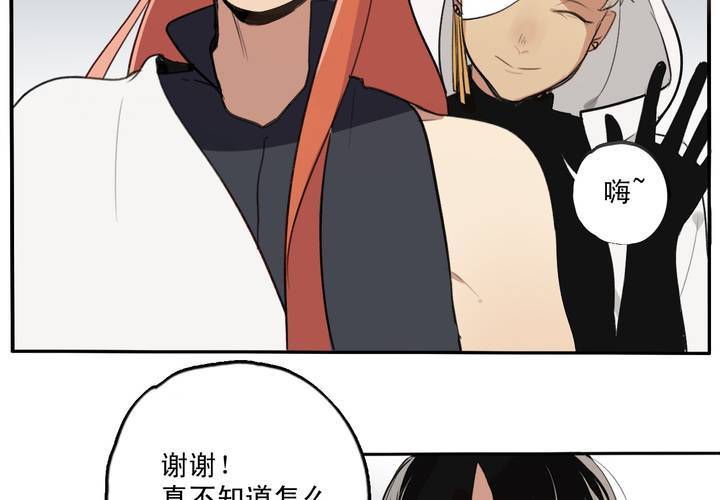 第九话45