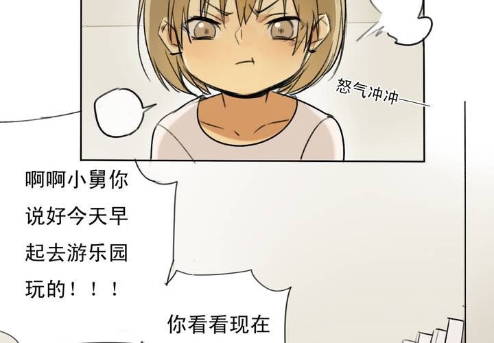 第一话1