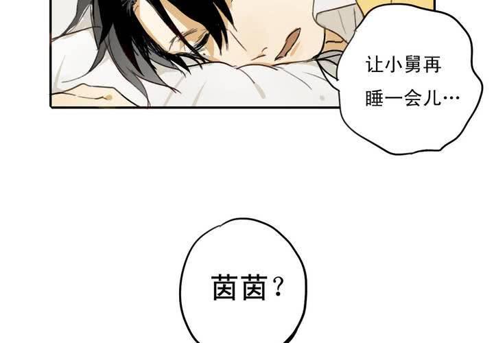 第四话21
