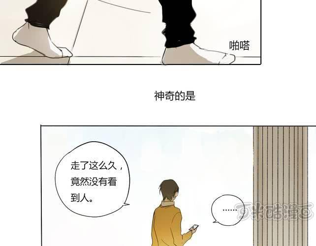 第二话16