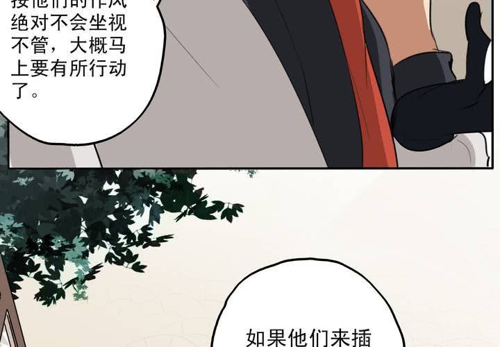 第九话82