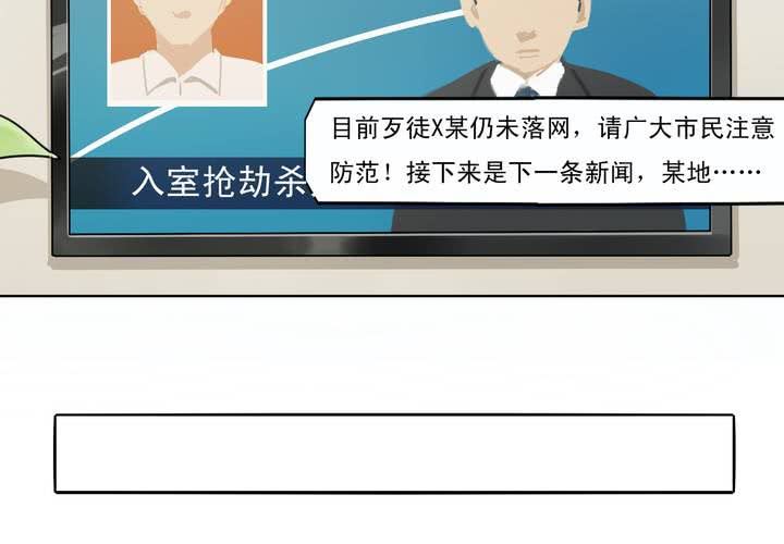 第一话11