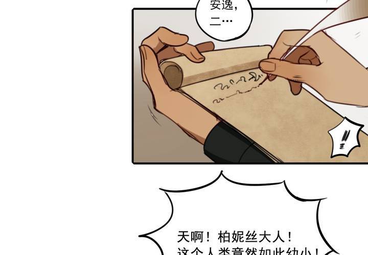 第七话29