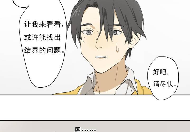 第三话27