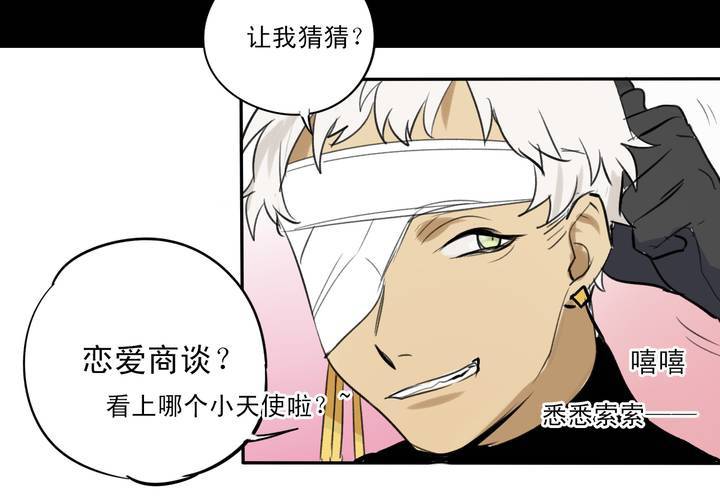 第八话51