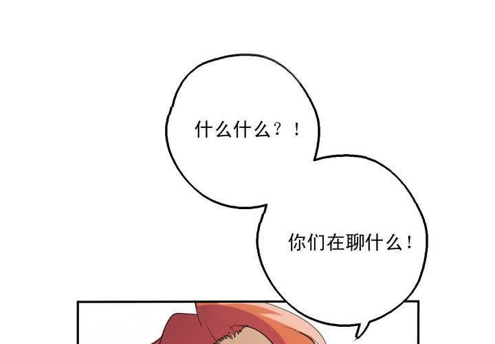 第九话70