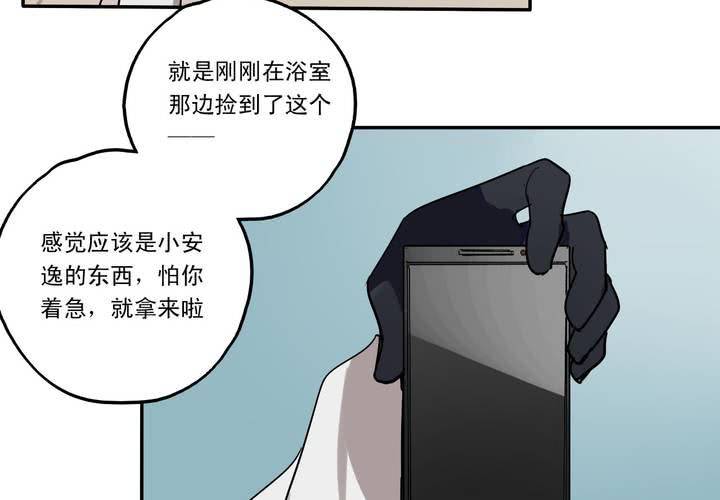 第十话29