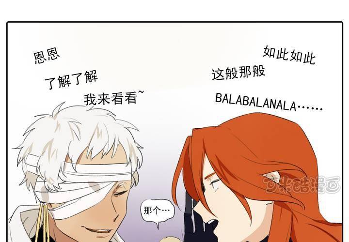 第三话24
