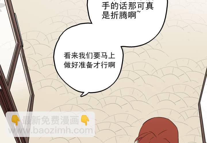 第九话83