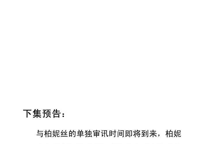番外篇 小时候(下)36