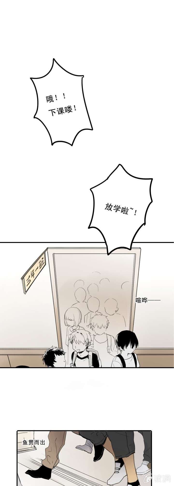 番外篇 小时候(上)1
