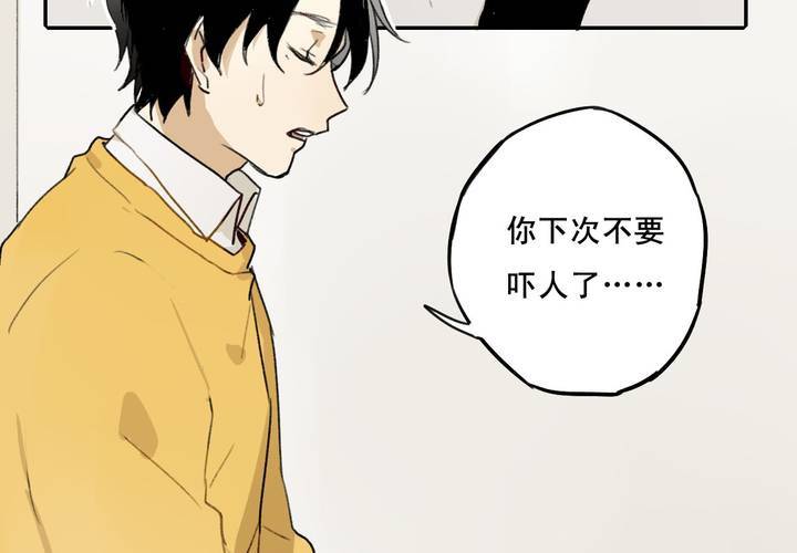 第四话27
