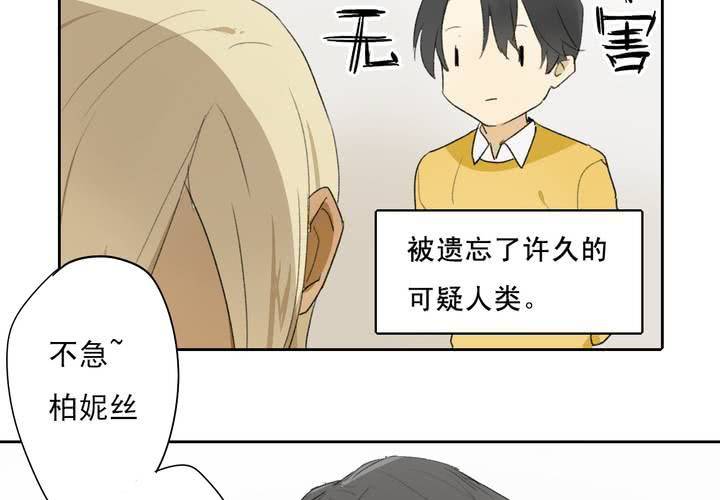 第三话26