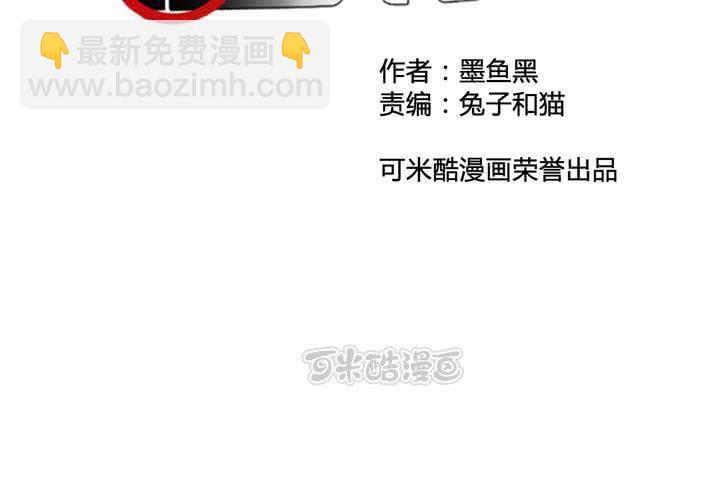第八话8
