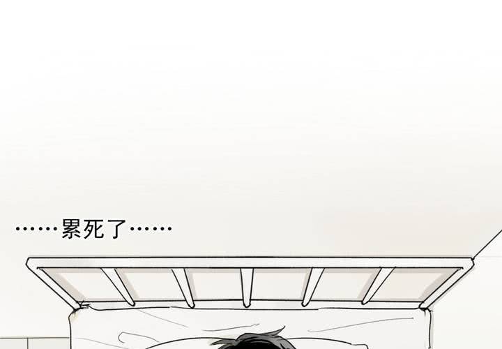 第四话14