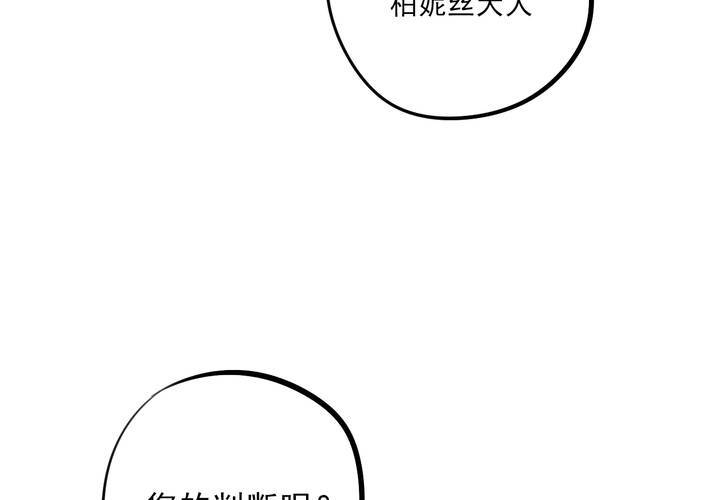 第七话39