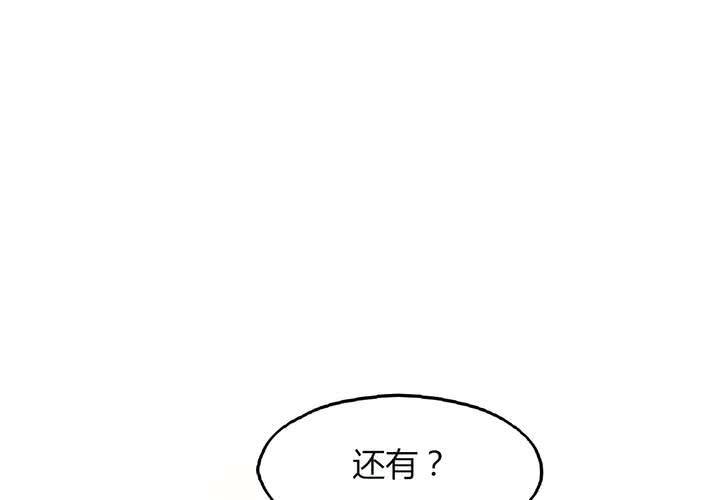 第十一话28