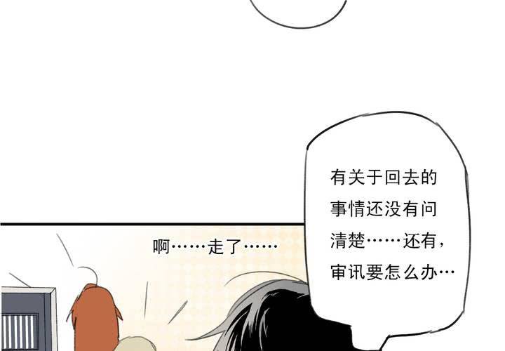 第五话51