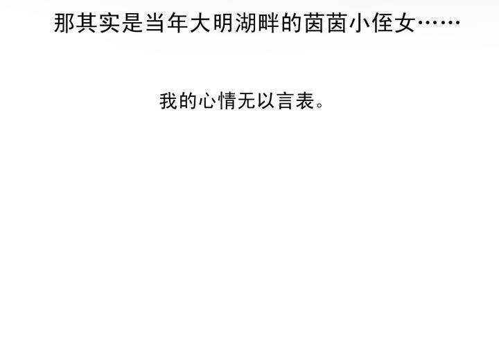 第三话42