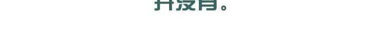 第十话65