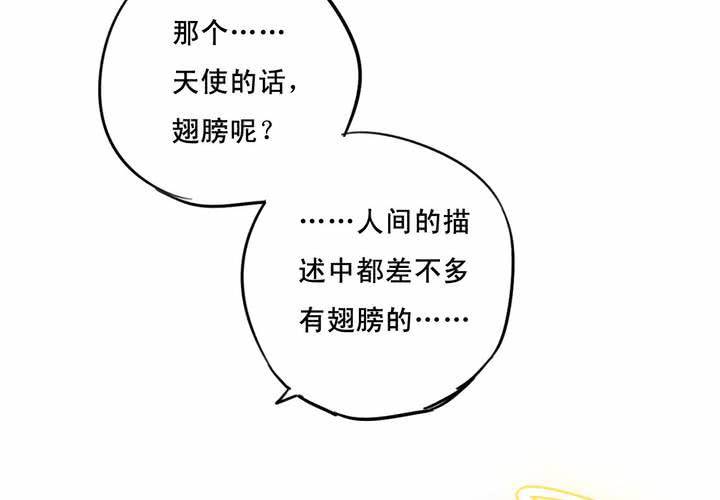 第四话36