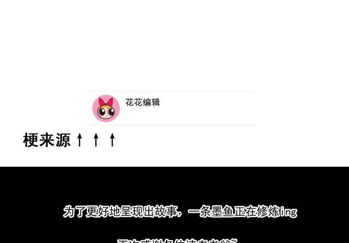 停刊公告10
