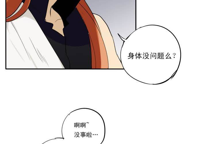 第八话44