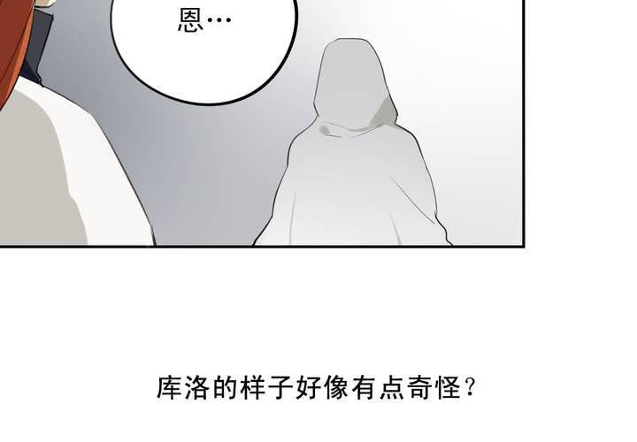 第八话74