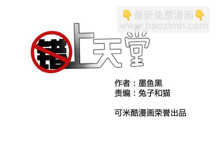 第七话7