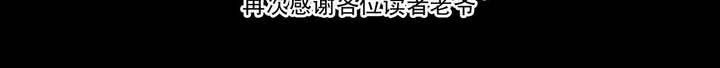 停刊公告11