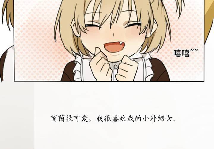 第一话14