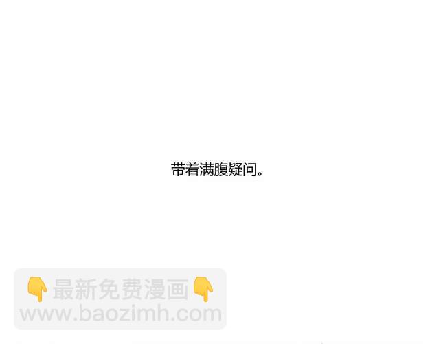 第二话21