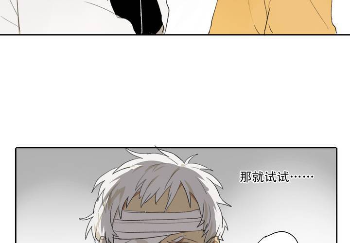 第三话29