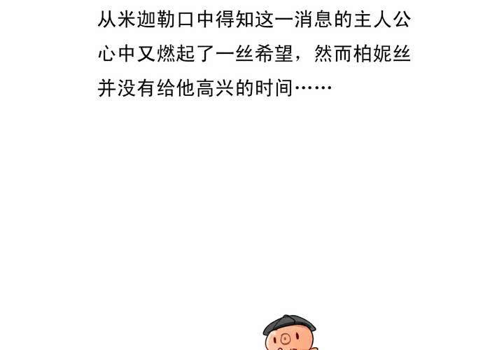 第四话50