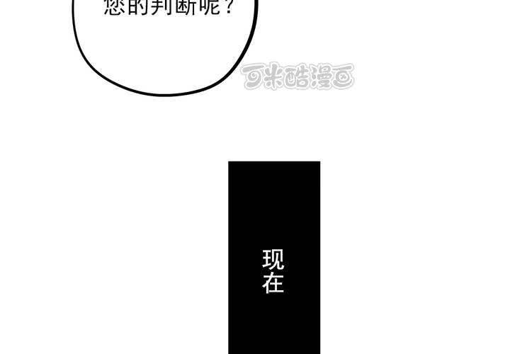 第七话40