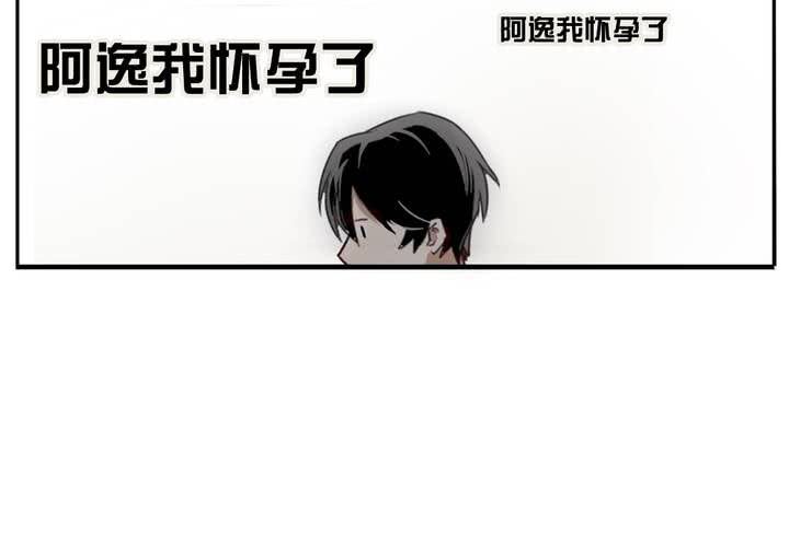番外篇 小时候(下)9