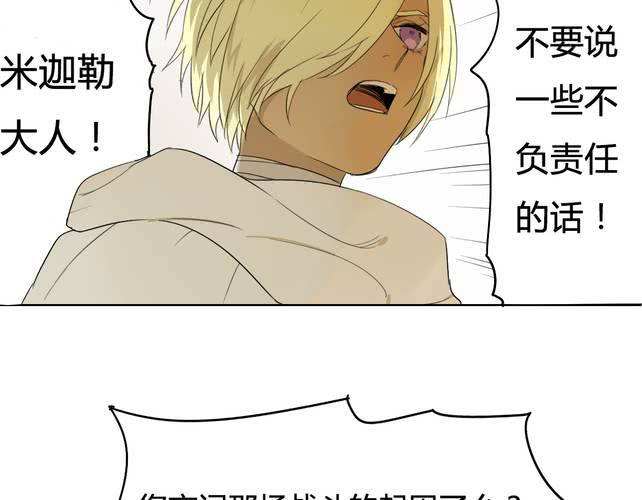 第二话66