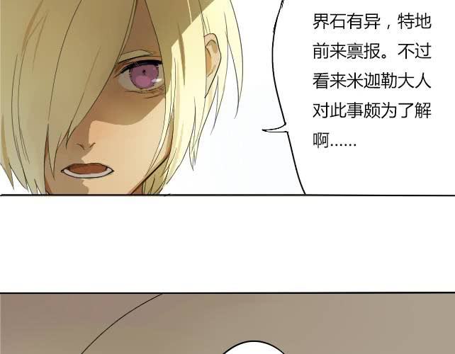 第二话61