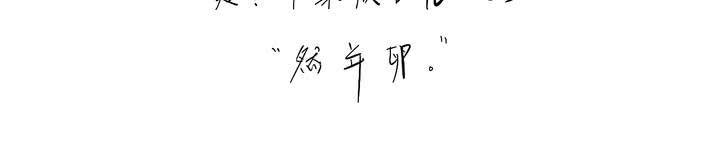 第三话45