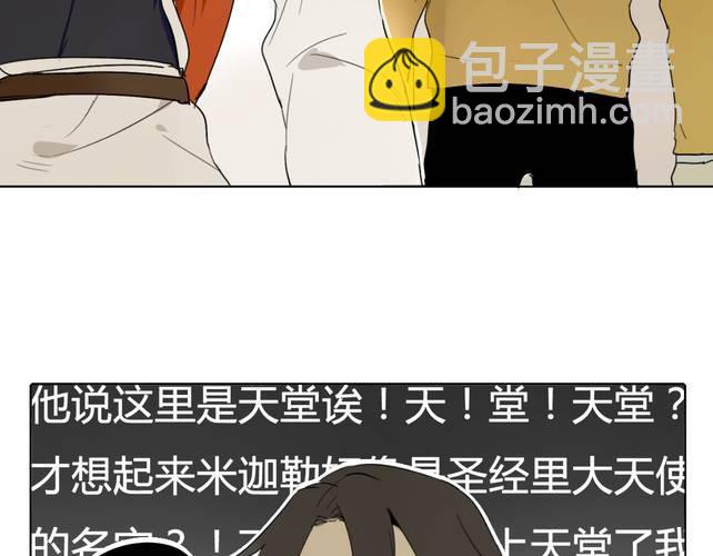 第二话51