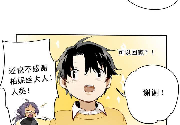 第八话15