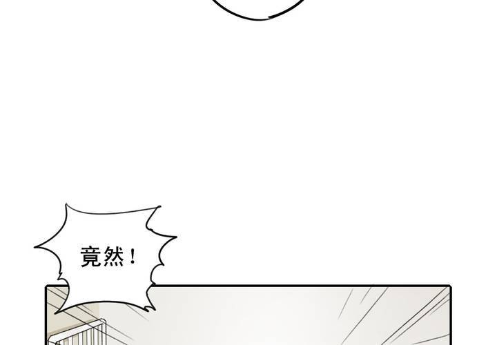 第四话11