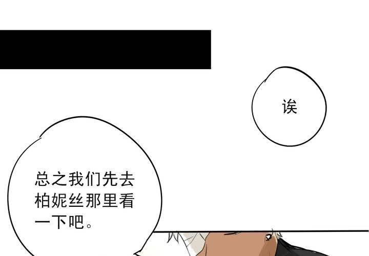 第八话59