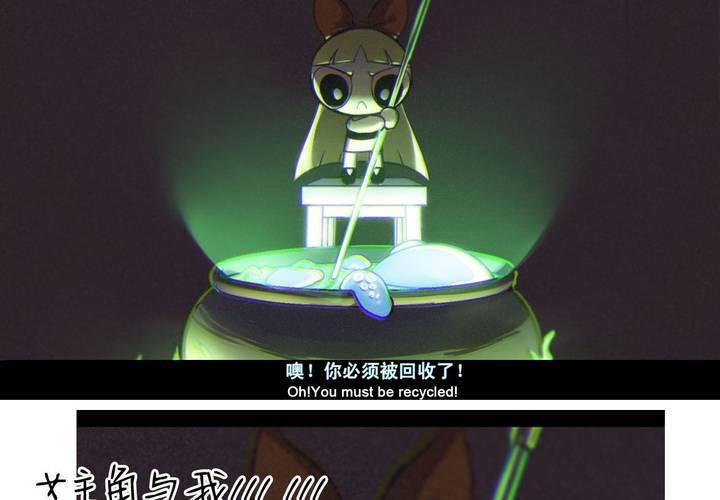 停刊公告7