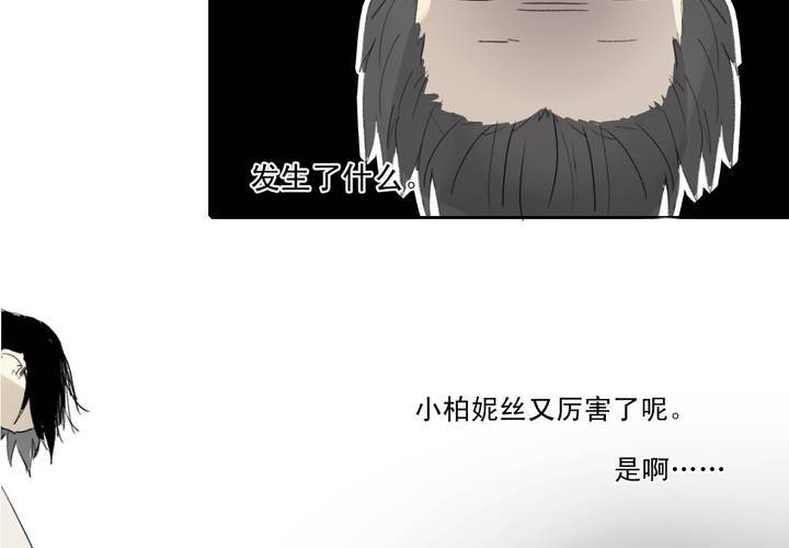 第三话39