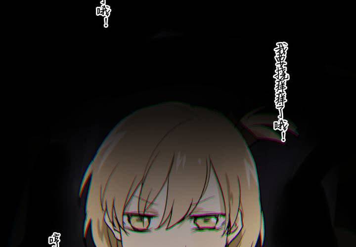 第四话17