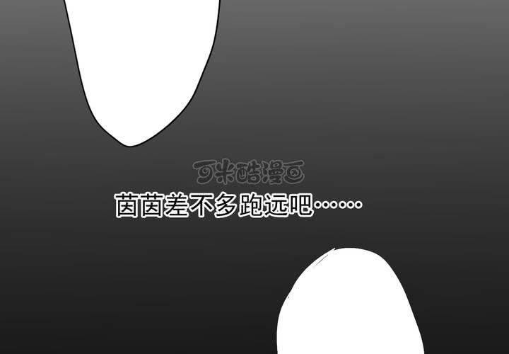 第一话56