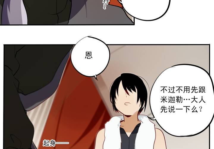 第九话37
